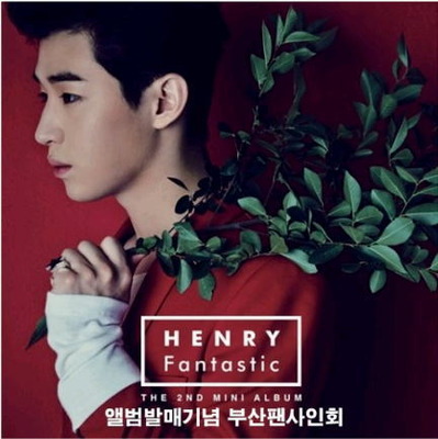 Super Junior M HENRY　ヘンリー