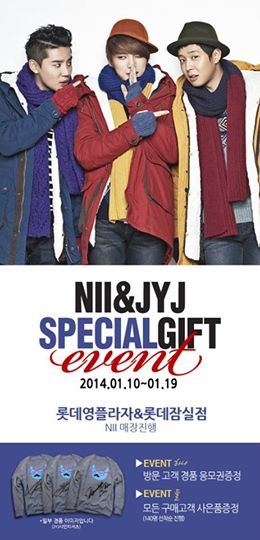 JYJ　グッズ代行