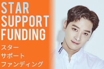 2月11日 チャンソン 2pm 誕生日記念スターサポートファンディング Kpop歌手 韓流スターのグッズ購入代行 サイン会応募代行 チケット代行 地下鉄広告代行 Gttour 2月11日 チャンソン 2pm 誕生日記念スターサポートファンディング Kpop歌手 韓流スターのグッズ購入代行 サイン会応募代行 チケット代行 地下鉄広告代行 Gttour