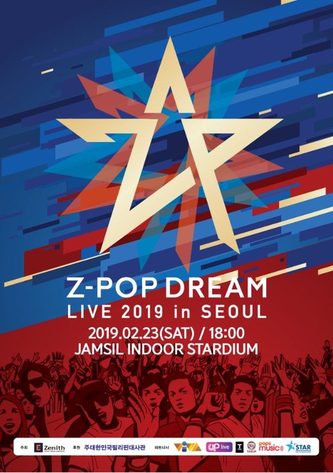 zpopdream