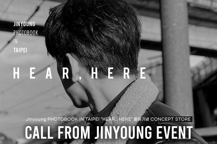 抽選 ジニョン Got7 Photobook In Taipei Here Here 発売記念オンラインサイン会応募代行 Kpop歌手 韓流スターのグッズ購入代行 サイン会応募代行 チケット代行 地下鉄広告代行 Gttour