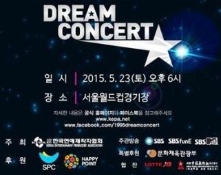 dreamconcert