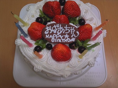 [画像:c3703fca-s.jpg]