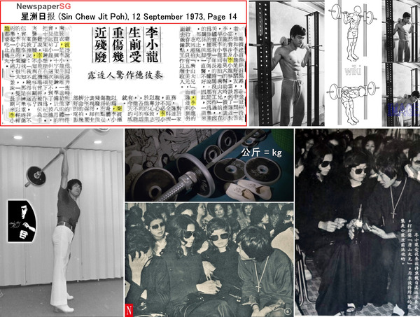 2024-0917 : もっとブルース・リーを Bruce Lee Research