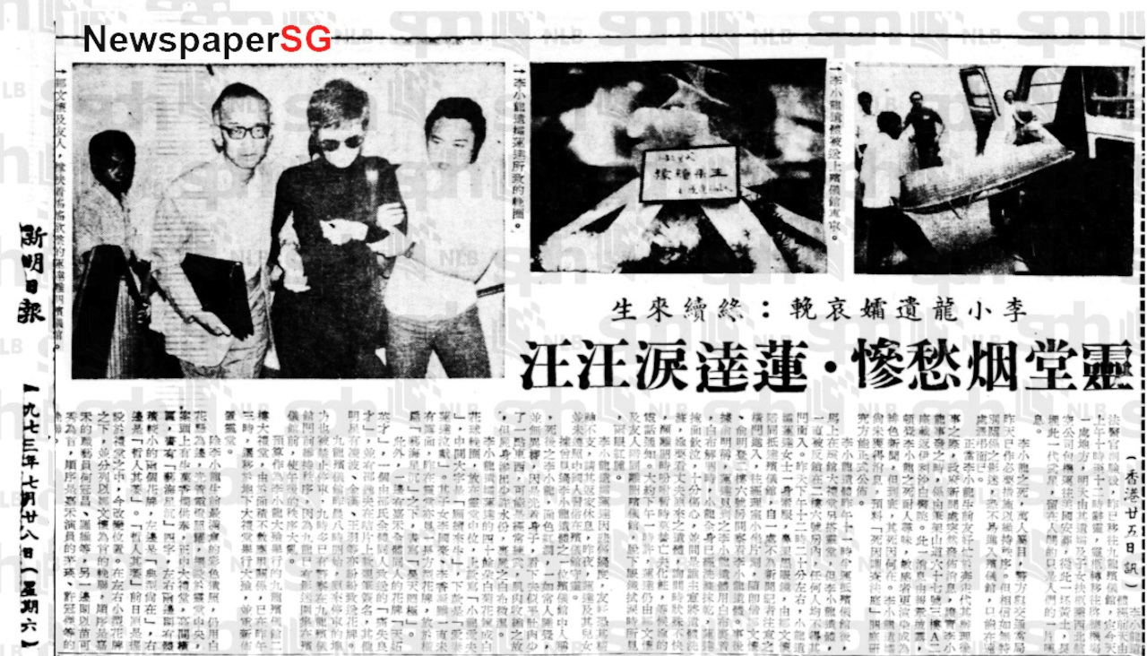 2025-0316 : もっとブルース・リーを Bruce Lee Research