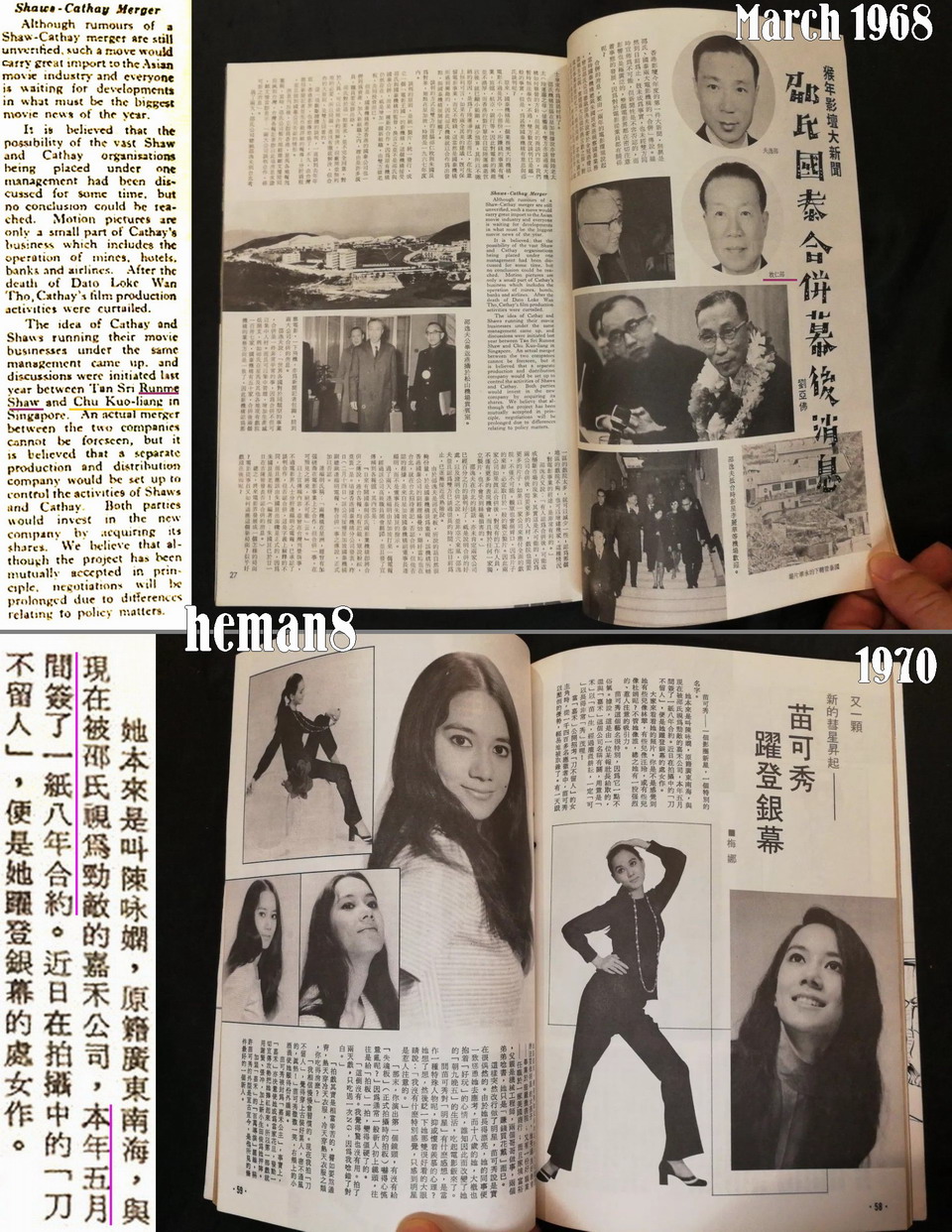 18 1007 もっとブルース リーを Bruce Lee Research 18 1007 もっとブルース リーを Bruce Lee Research