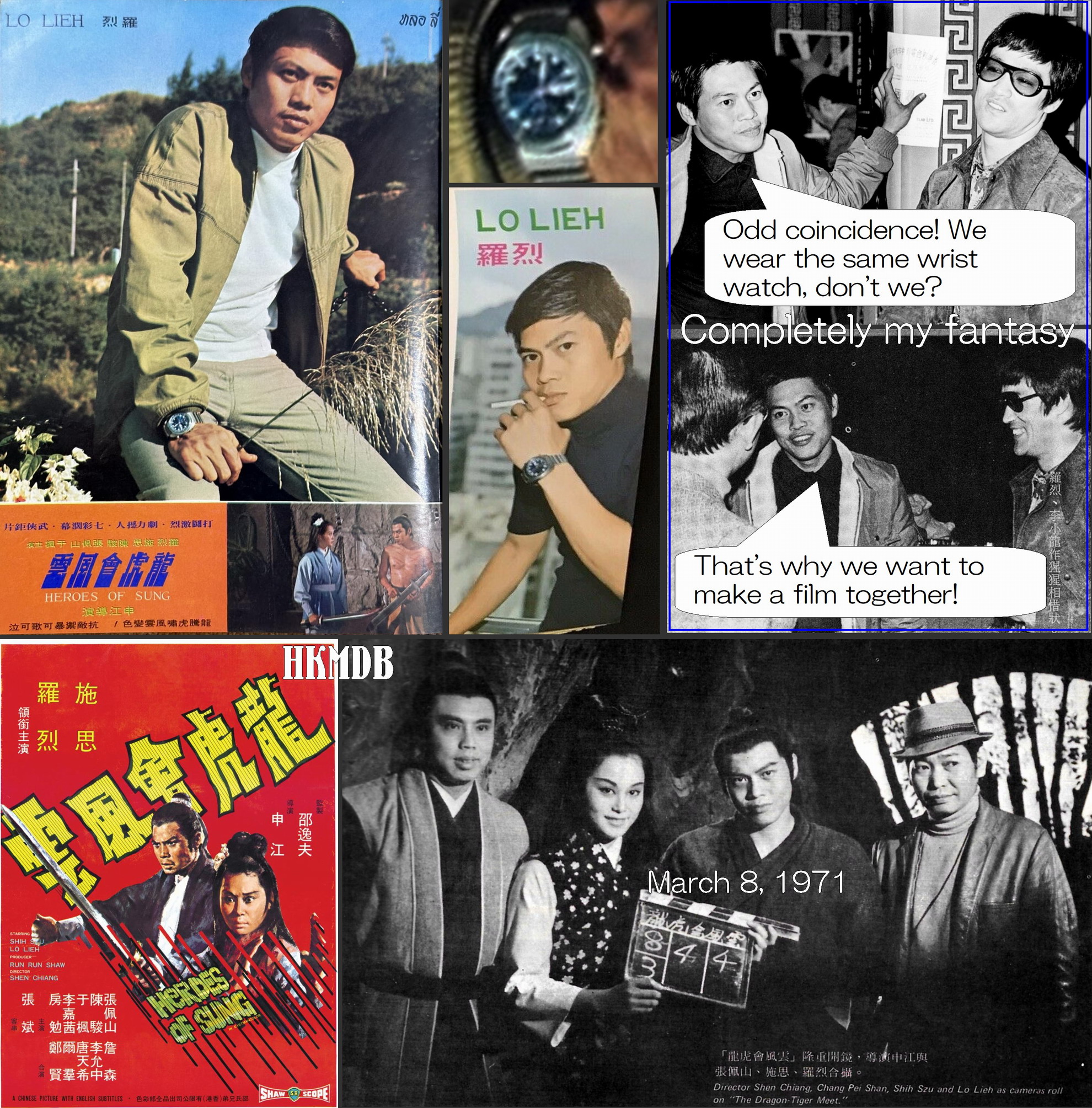 ブルース・リー貴重本‼️ゴールデンムービーニュース1974年7月号