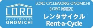 lcw-o_top_rental_banner_03re