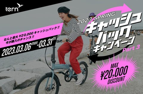 202302Cap_01-1536x1014