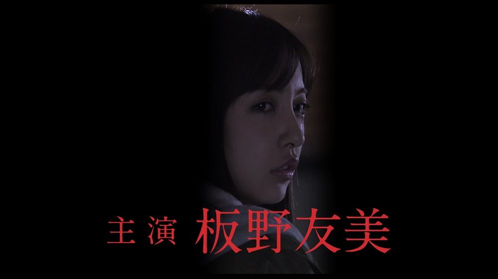映画 のぞきめ 放送禁止cm映像 芸能スポーツ 2ちゃんねる まとめ 映画 のぞきめ 放送禁止cm映像 芸能スポーツ 2ちゃんねる まとめ