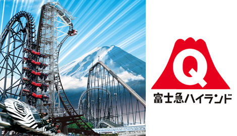 富士急 ハイ ランド 入園料 – 富士急ハイランド 入園券 – PWAJ