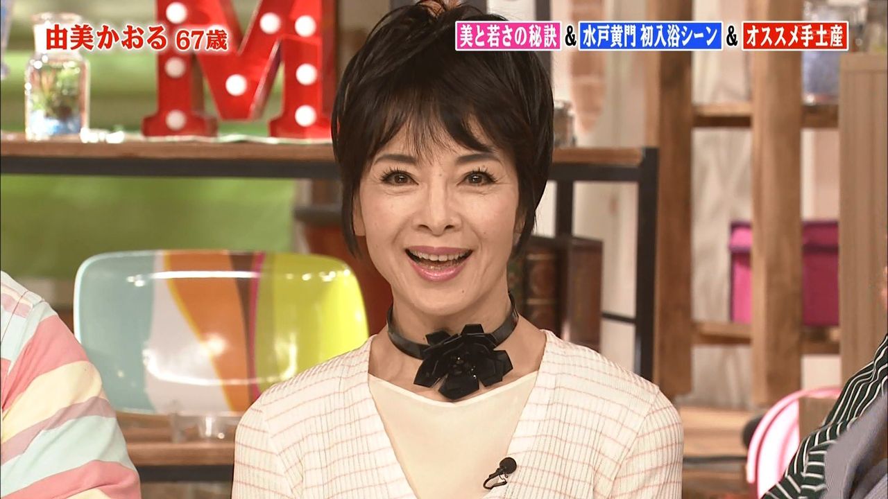 テレビ 水戸黄門の名物シーン 由美かおるの入浴シーンは クイズ番組がキッカケと本人が明かす シルバー速報 テレビ 水戸黄門の名物シーン 由美かおるの入浴シーンは クイズ番組がキッカケと本人が明かす シルバー速報