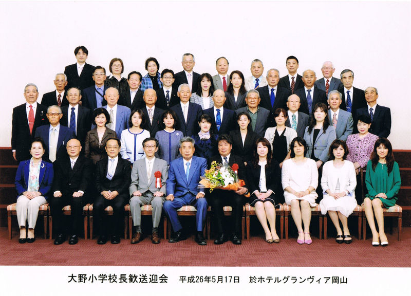 大野小学校長歓送迎会 住職のページ