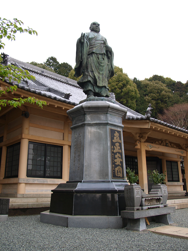 岩本実相寺 住職のページ