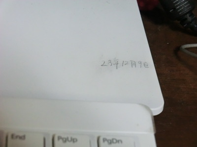 CIMG4864