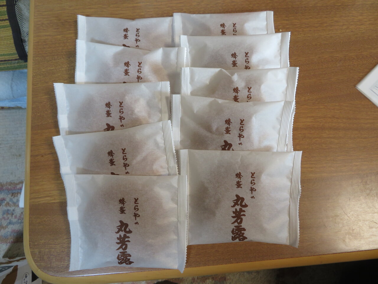 大牟田のお土産 みぞうえのblog 大牟田のお土産 みぞうえのblog