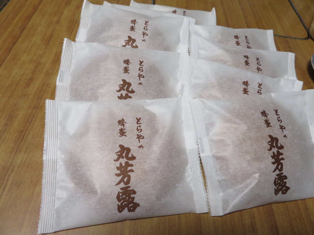 大牟田のお土産 みぞうえのblog 大牟田のお土産 みぞうえのblog