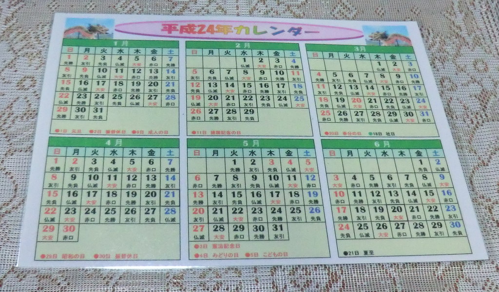 ラミネーターと活用 みぞうえのblog