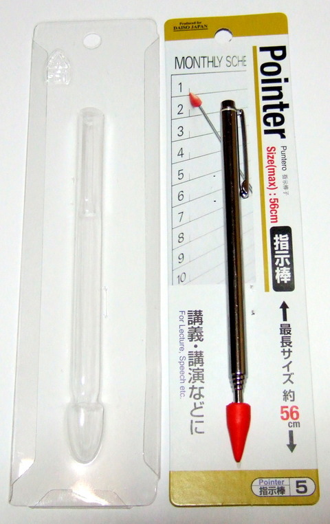 ダイソー商品 ｏｒ１００円商品 ｓｅｎｎｅｎの ｂｌｏｇ