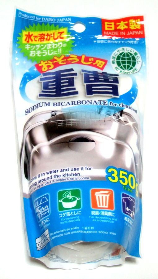 お掃除用 重曹 ｓｅｎｎｅｎの ｂｌｏｇ