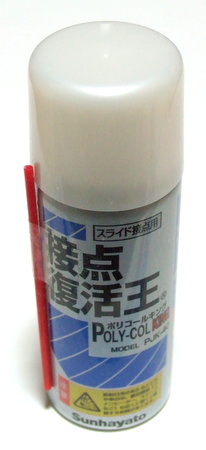 DSCF8834