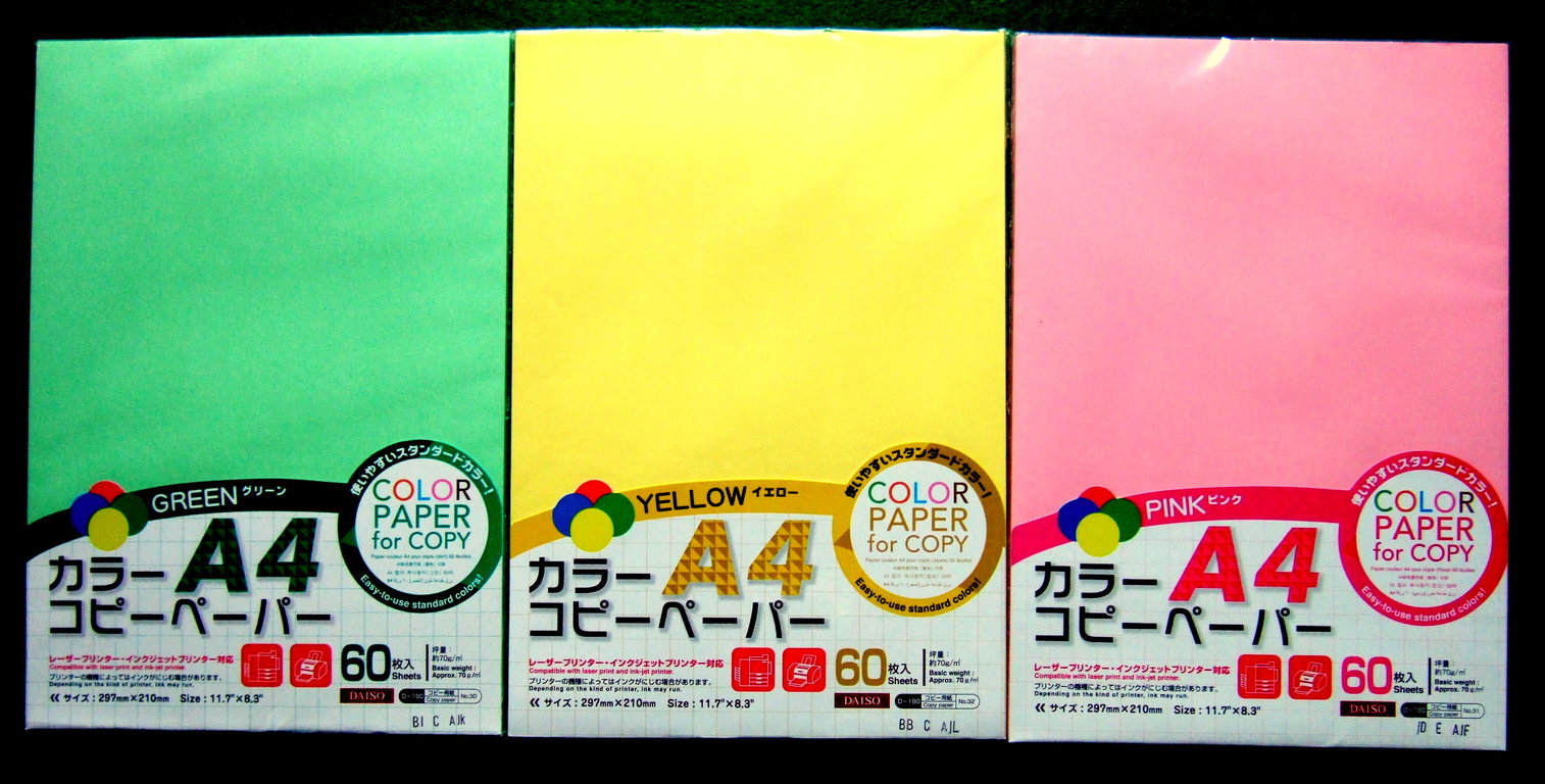 カラーコピーペーパー 60枚入 sennenの blog カラーコピーペーパー 60枚入 sennenの blog