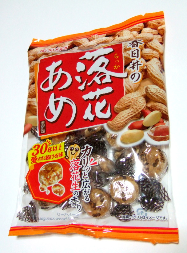 落花あめ 春日井製菓 sennenの blog 落花あめ 春日井製菓 sennenの blog