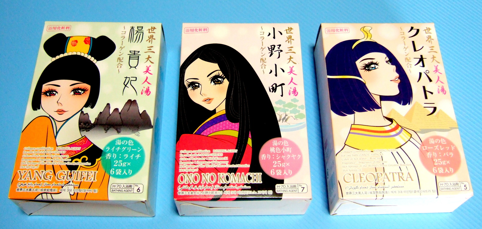 世界三大美人湯 sennenの blog 世界三大美人湯 sennenの blog