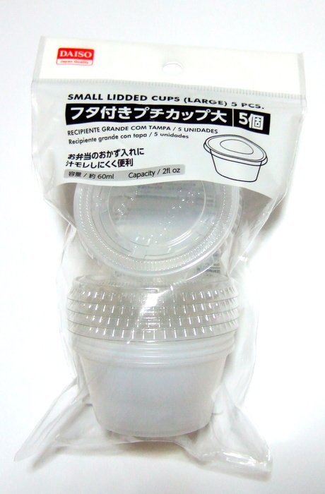 蓋付きプチカップ大 ５個 ｓｅｎｎｅｎの ｂｌｏｇ