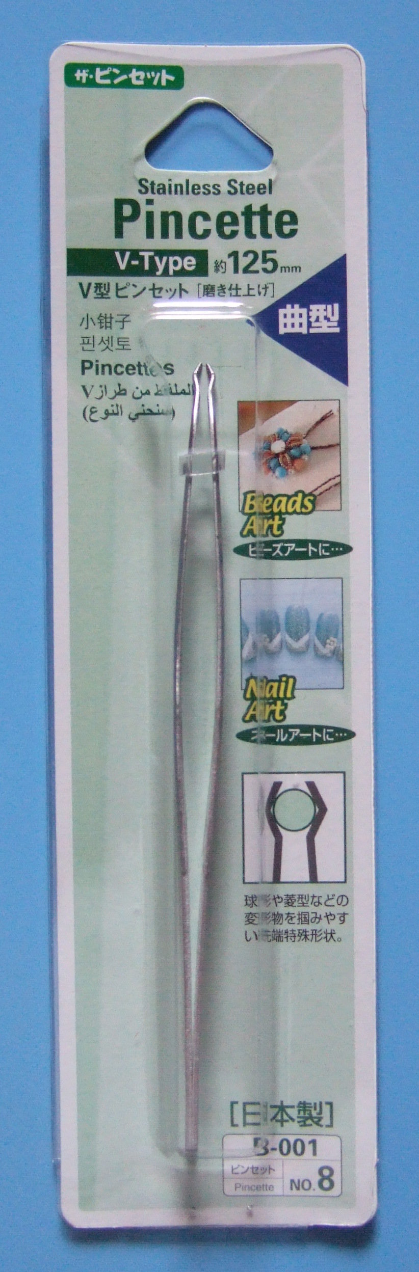特殊ピンセット sennenの blog 特殊ピンセット sennenの blog