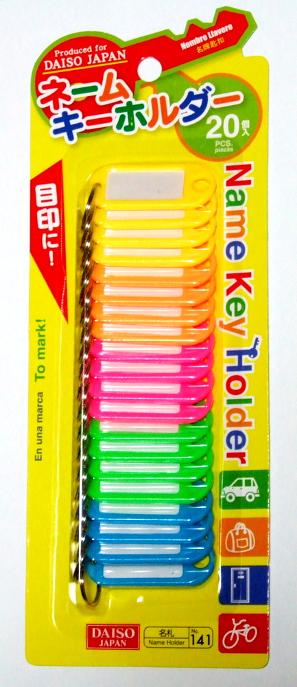 ネームキーホルダー sennenの blog ネームキーホルダー sennenの blog