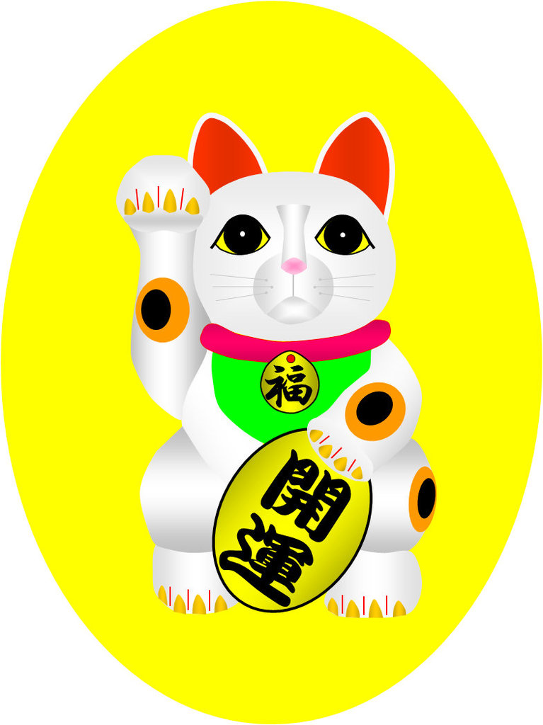 招き猫 健康 開運 ｓｅｎｎｅｎの ｂｌｏｇ