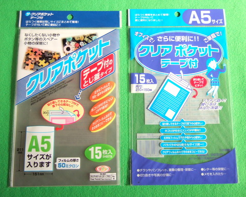 DSCF3113