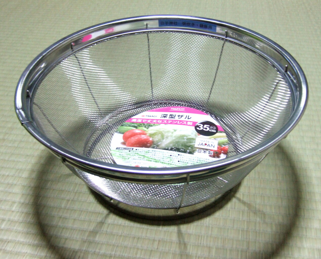 35cm金ザルと10リットルバケツ sennenの blog 35cm金ザルと10リットルバケツ sennenの blog
