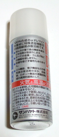 DSCF8827