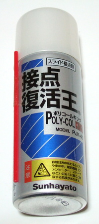 DSCF8829