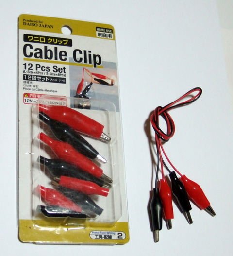 ダイソー商品 or100円商品 sennenの blog ダイソー商品 or100円商品 sennenの blog