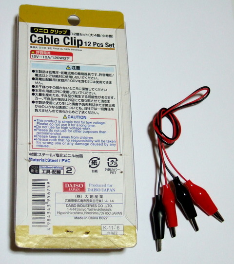 ダイソー商品 ｏｒ１００円商品 ｓｅｎｎｅｎの ｂｌｏｇ