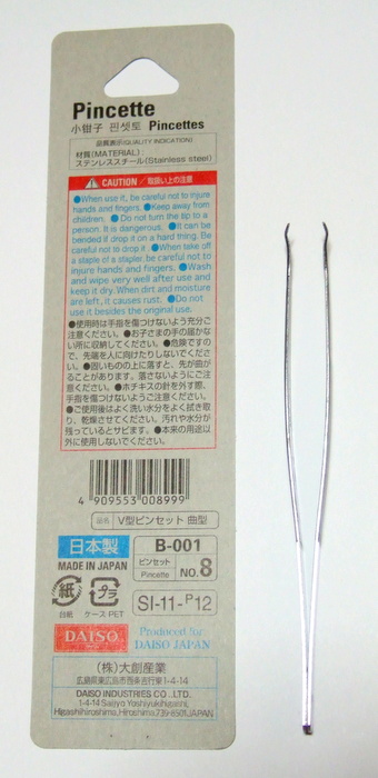 DSCF2868