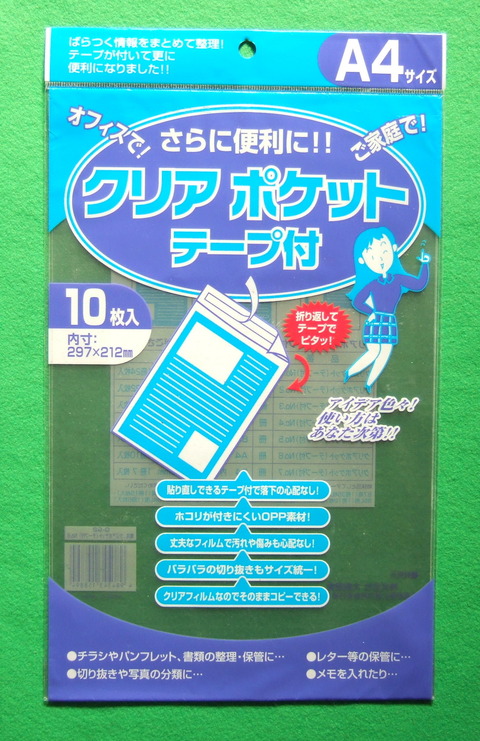 DSCF3106
