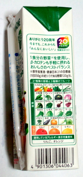 DSCF9707
