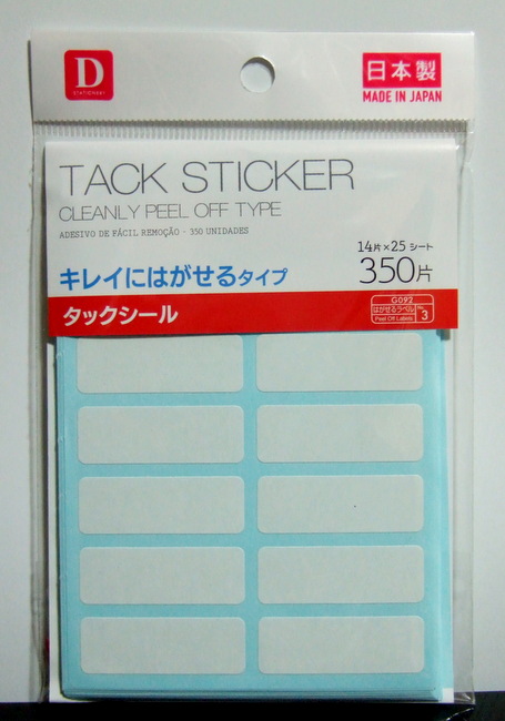 タックシール 350片13 38mm sennenの blog タックシール 350片13 38mm sennenの blog