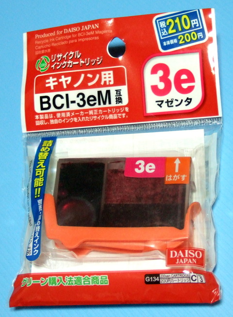 DSCF6022
