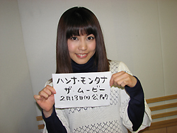 20100213_05