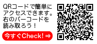 絶対衝激