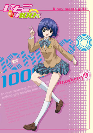 いちご100％」全6巻ジャケット完成 全カット公開！ : Anime News