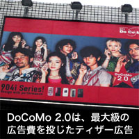 docomo2.0