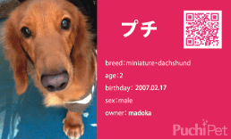 meishi
