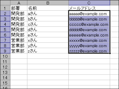 秀丸エディタのマクロ機能を活用しよう Line Corporation ディレクターブログ