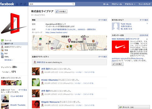 facebook_sc